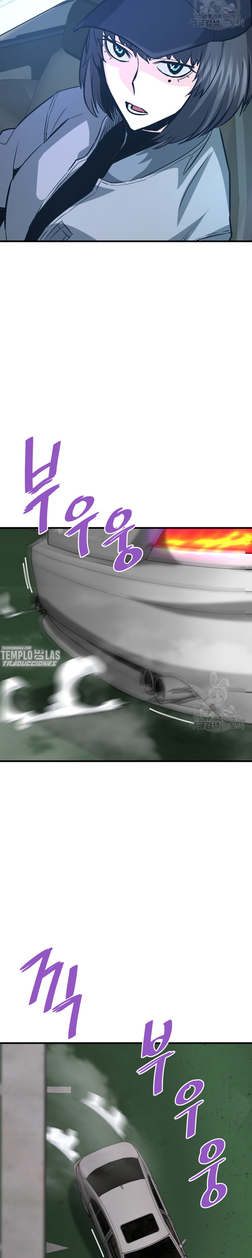 Read Han Dae sung Returned from Hell ES Manga Online