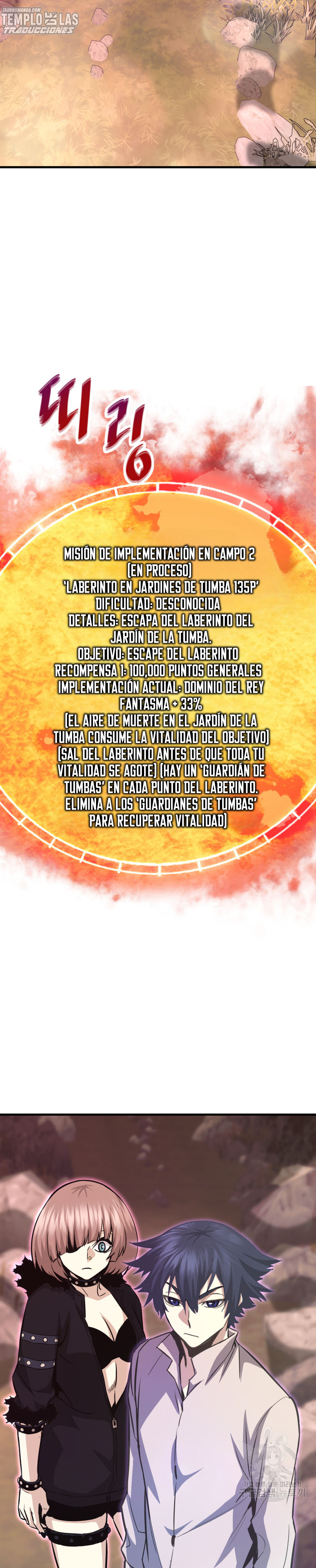 Read Han Dae sung Returned from Hell ES Manga Online