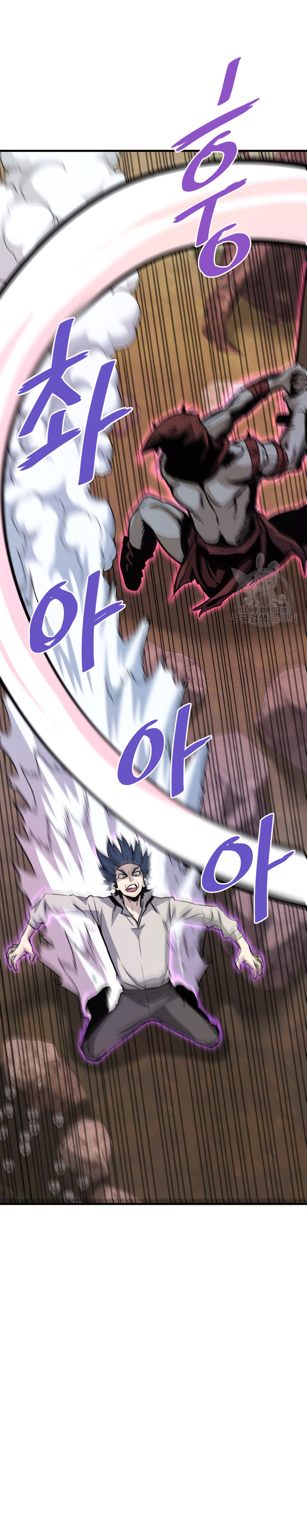 Read Han Dae sung Returned from Hell ES Manga Online