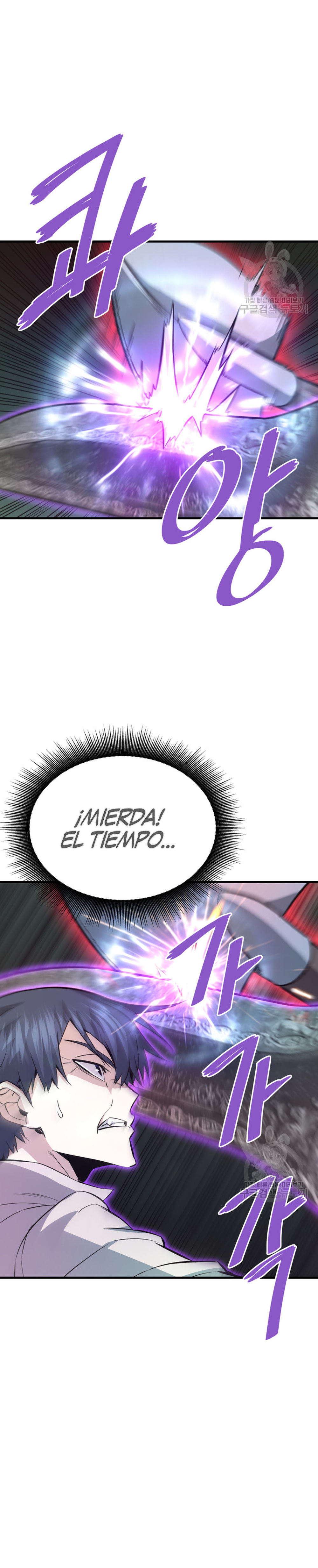 Read Han Dae sung Returned from Hell ES Manga Online