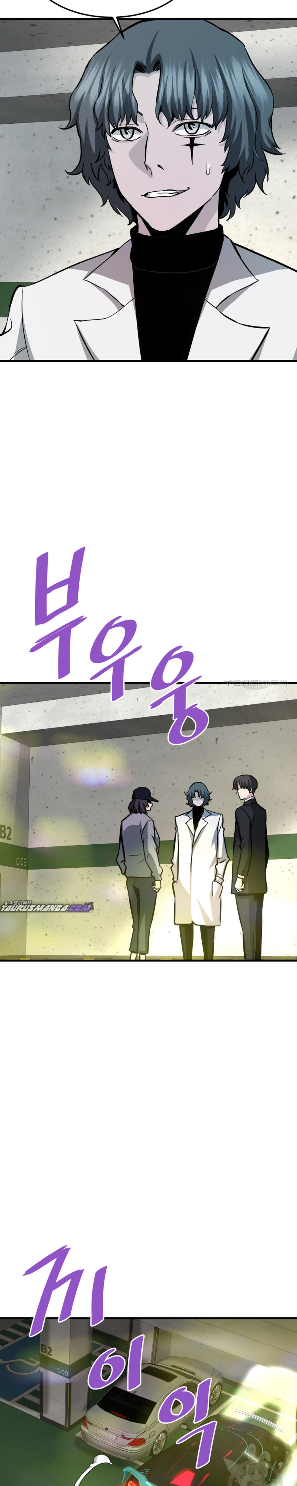 Read Han Dae sung Returned from Hell ES Manga Online