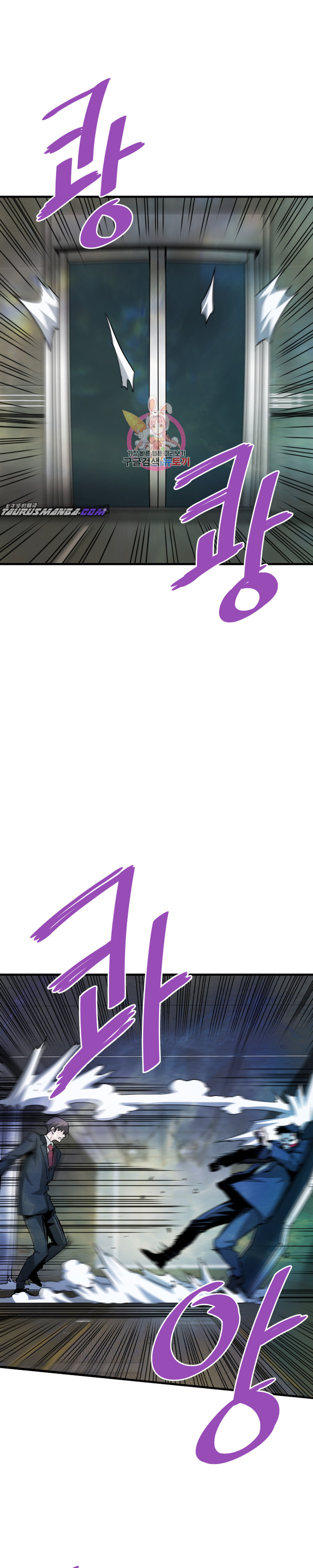 Read Han Dae sung Returned from Hell ES Manga Online