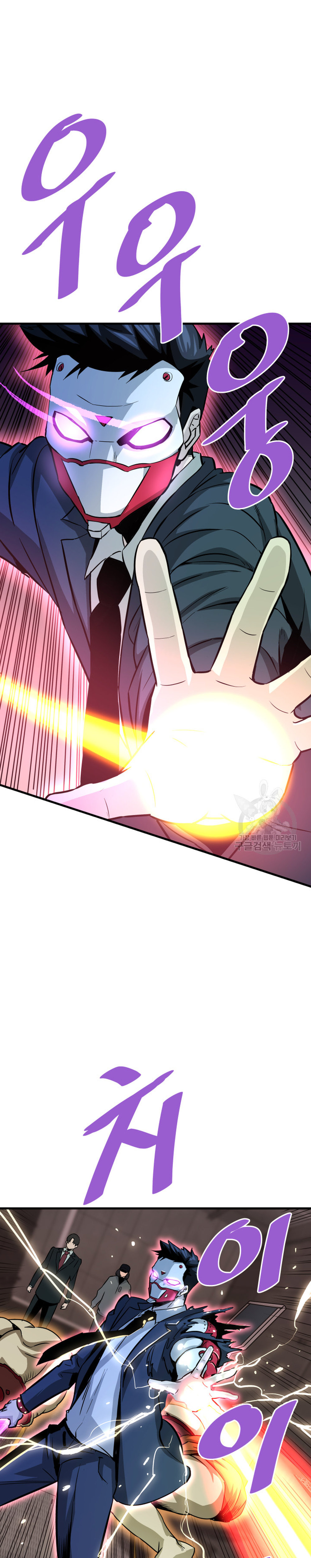 Read Han Dae sung Returned from Hell ES Manga Online