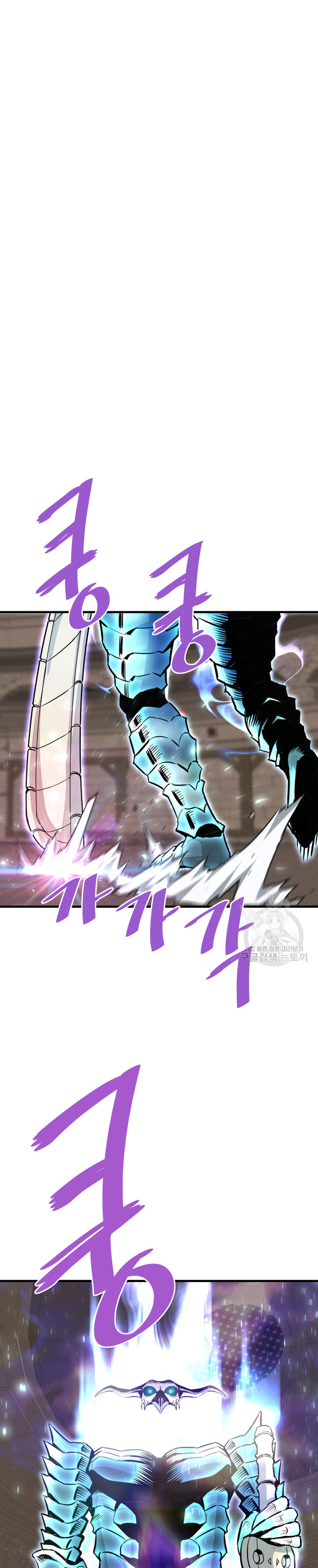 Read Han Dae sung Returned from Hell ES Manga Online