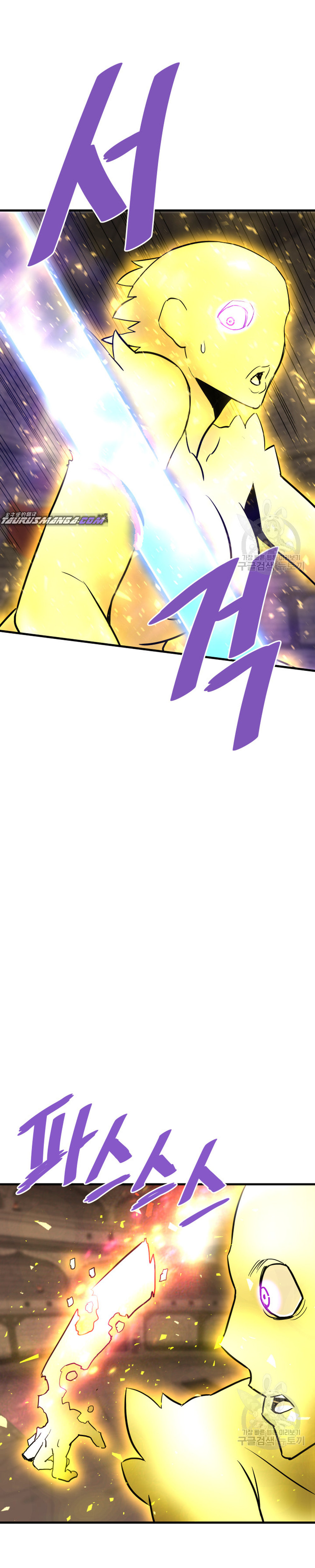 Read Han Dae sung Returned from Hell ES Manga Online