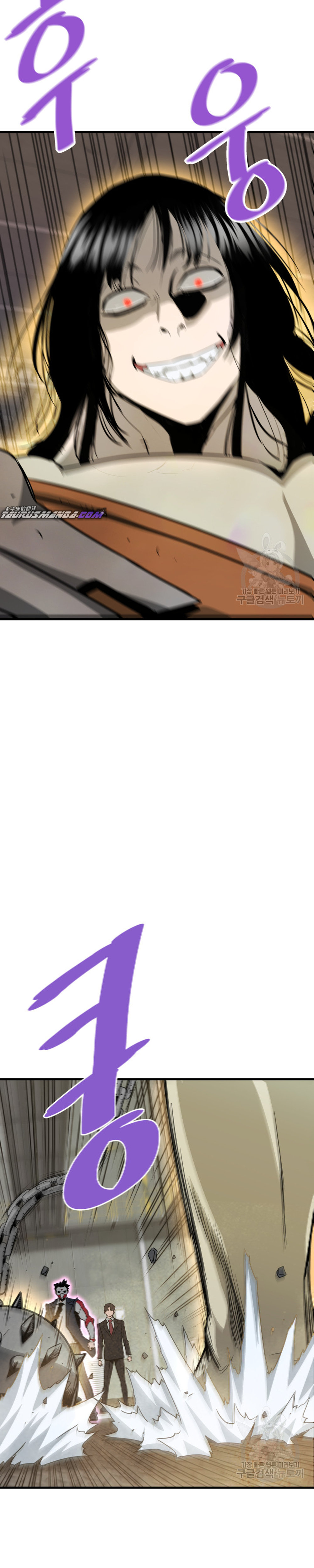 Read Han Dae sung Returned from Hell ES Manga Online