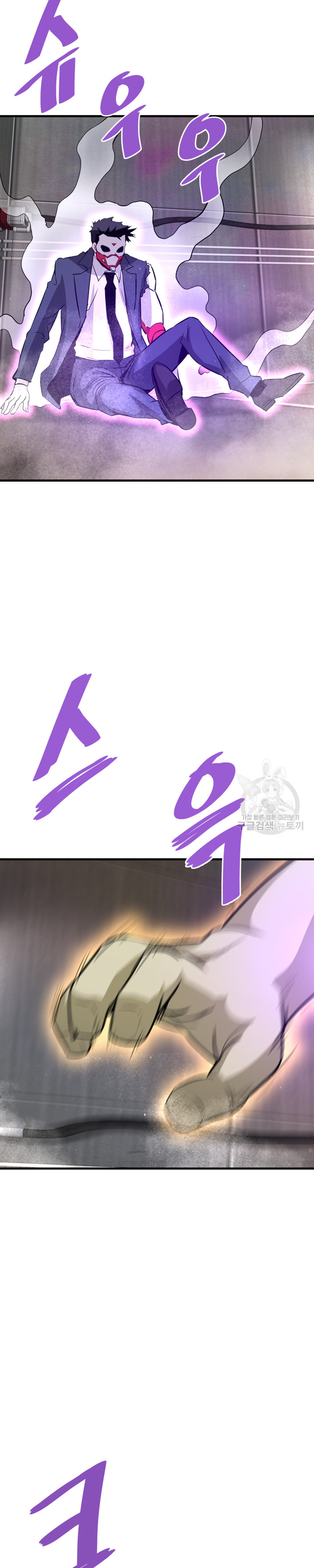 Read Han Dae sung Returned from Hell ES Manga Online