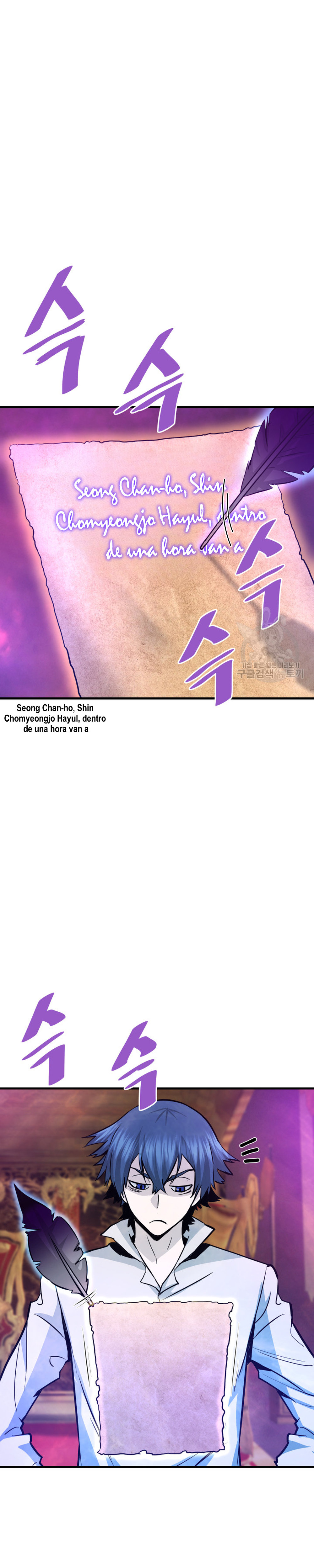 Read Han Dae sung Returned from Hell ES Manga Online