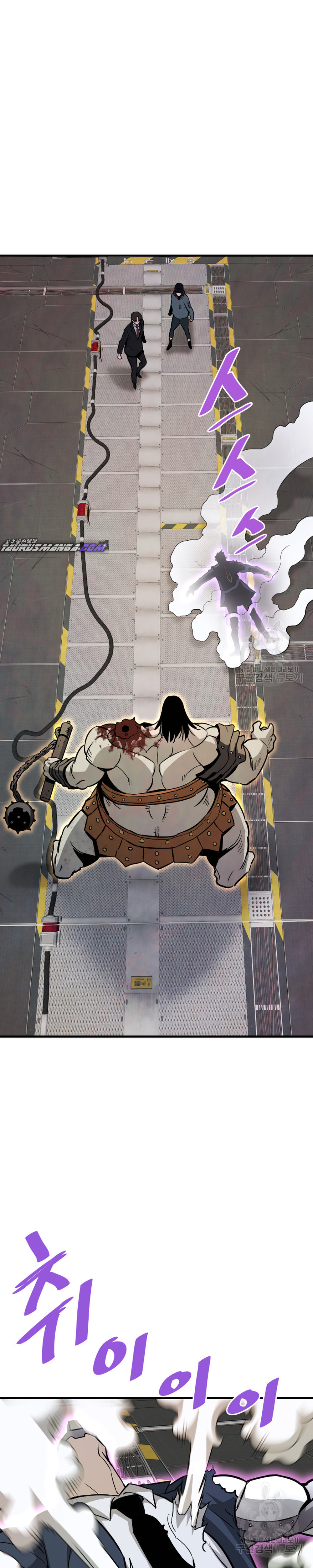 Read Han Dae sung Returned from Hell ES Manga Online