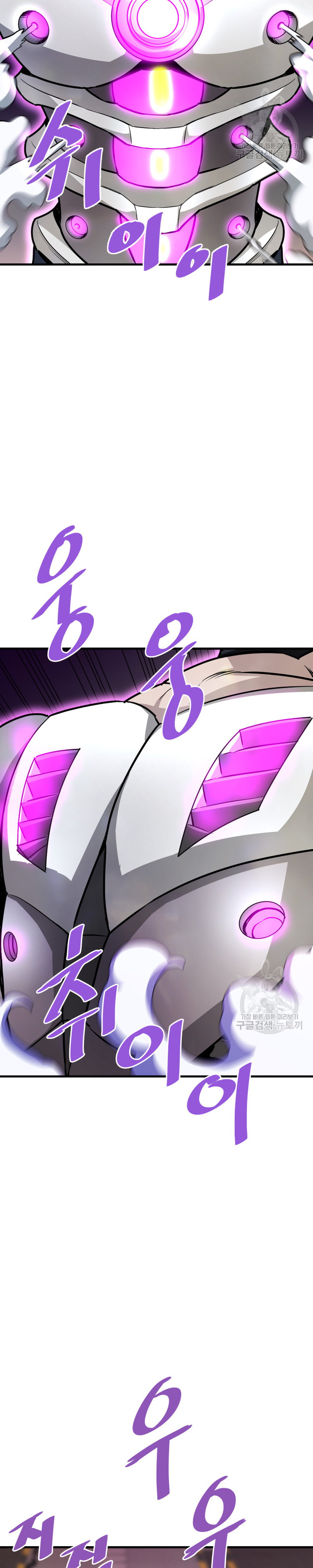 Read Han Dae sung Returned from Hell ES Manga Online