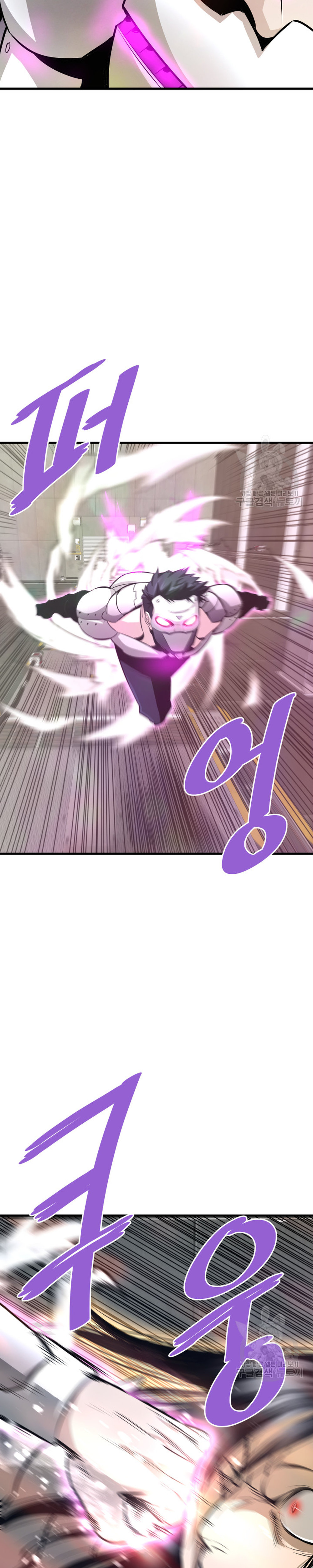 Read Han Dae sung Returned from Hell ES Manga Online