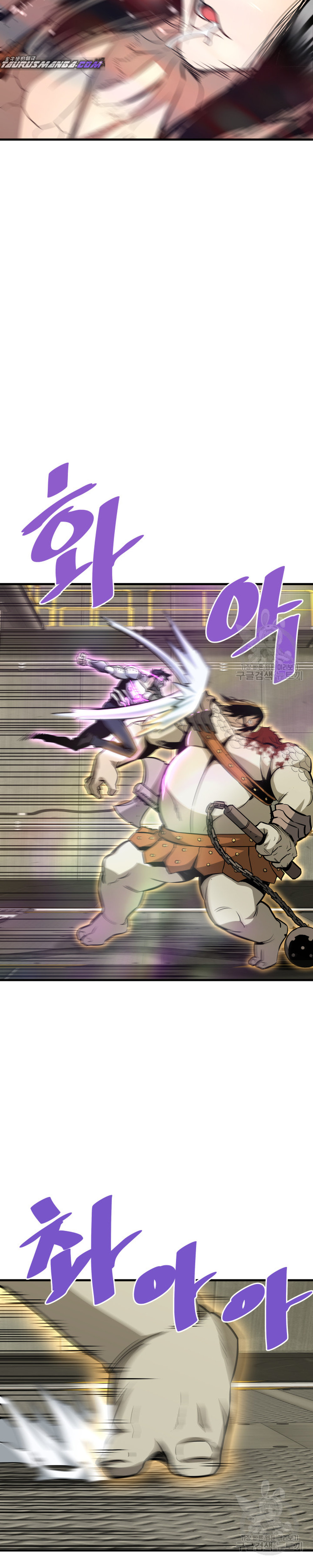 Read Han Dae sung Returned from Hell ES Manga Online