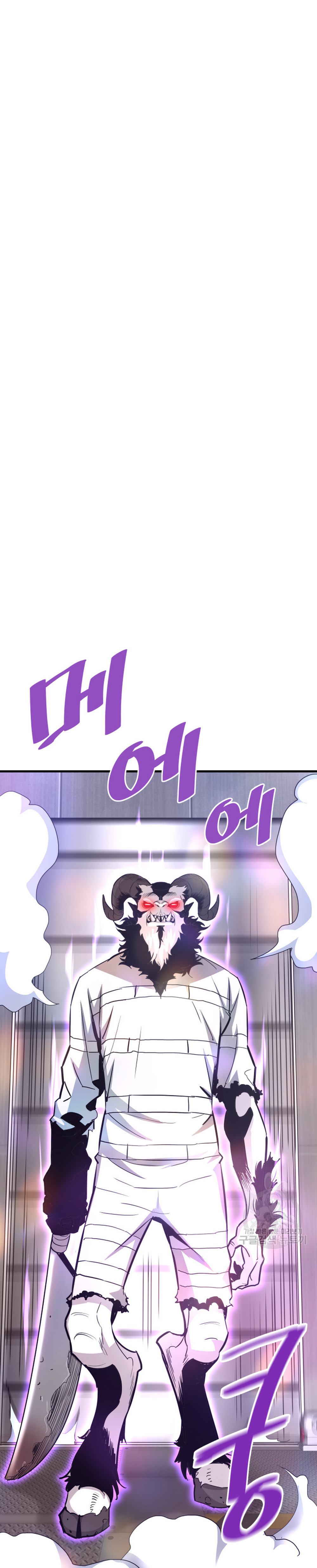 Read Han Dae sung Returned from Hell ES Manga Online