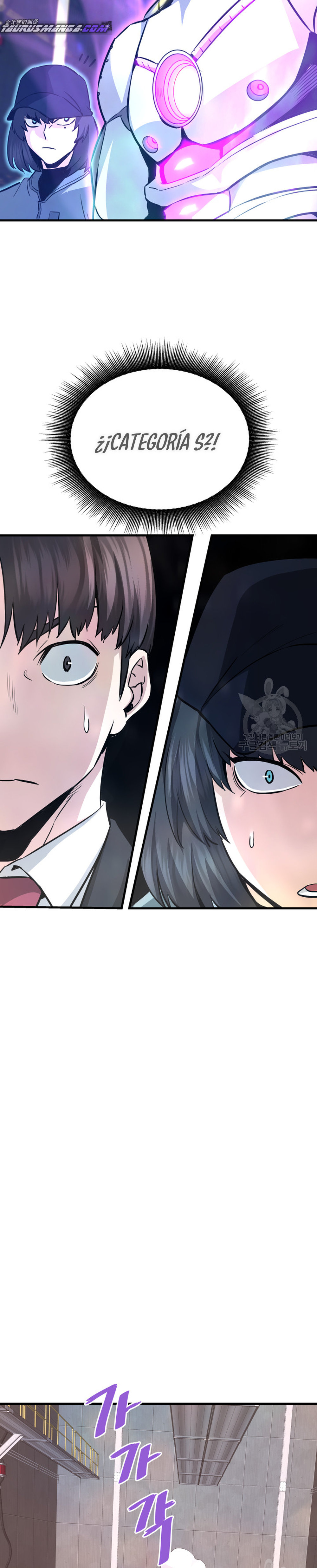 Read Han Dae sung Returned from Hell ES Manga Online