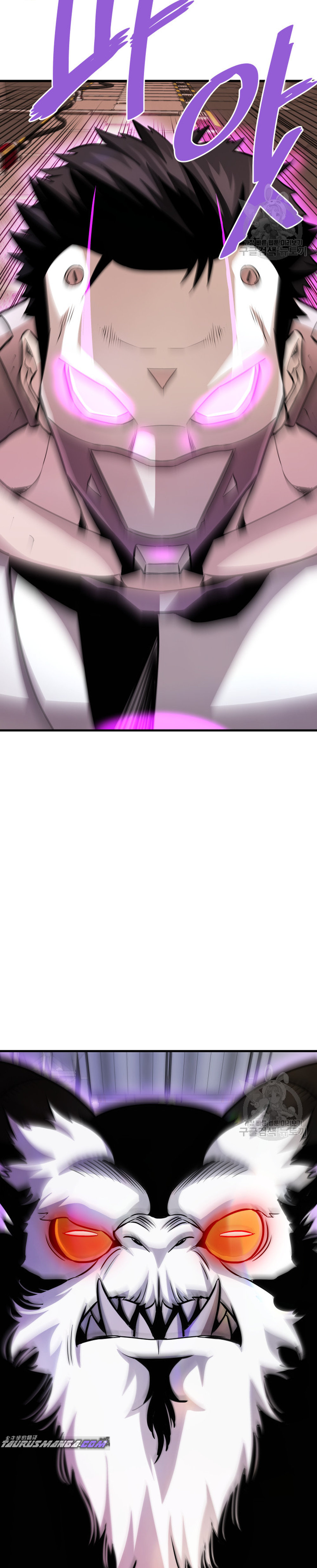 Read Han Dae sung Returned from Hell ES Manga Online