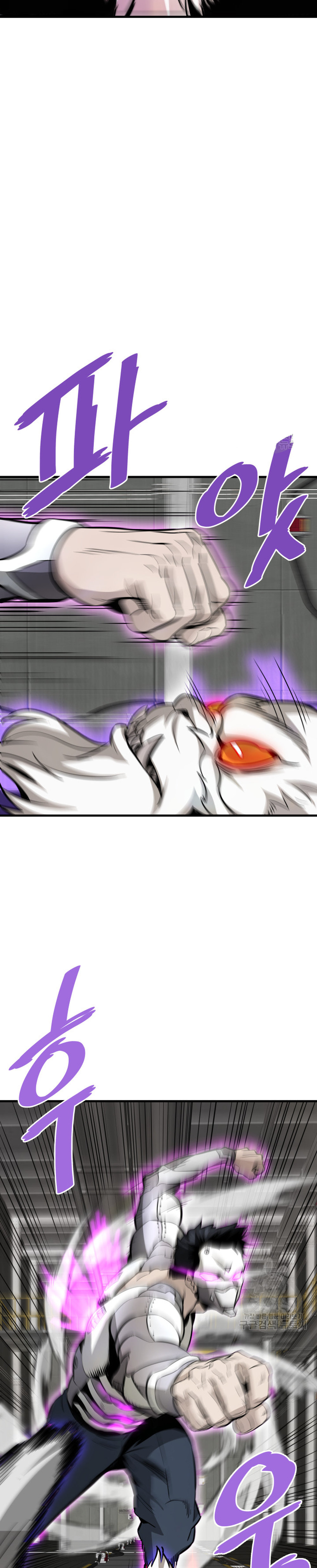 Read Han Dae sung Returned from Hell ES Manga Online