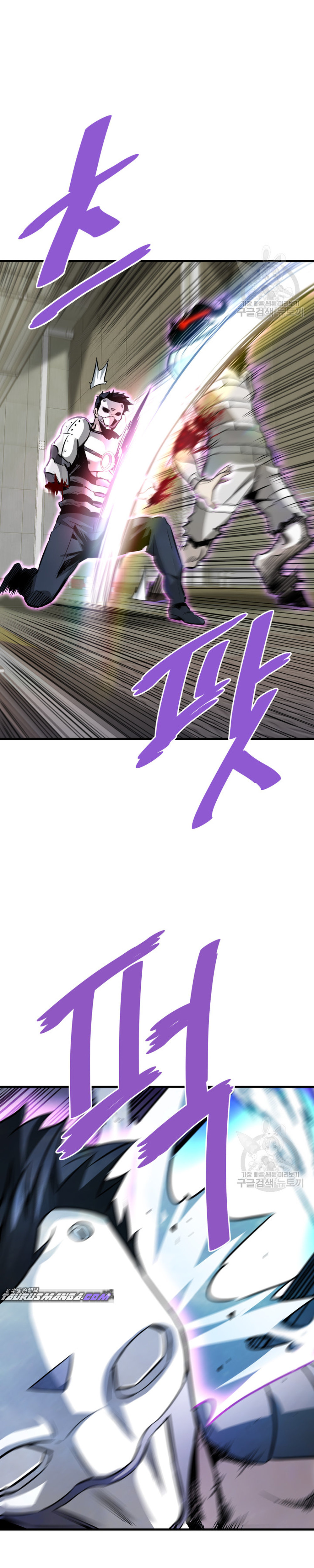 Read Han Dae sung Returned from Hell ES Manga Online