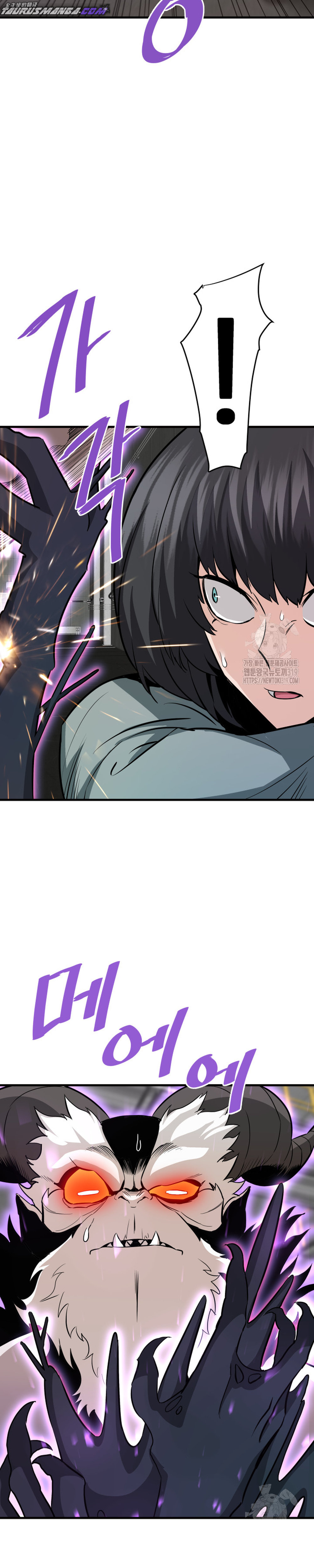 Read Han Dae sung Returned from Hell ES Manga Online