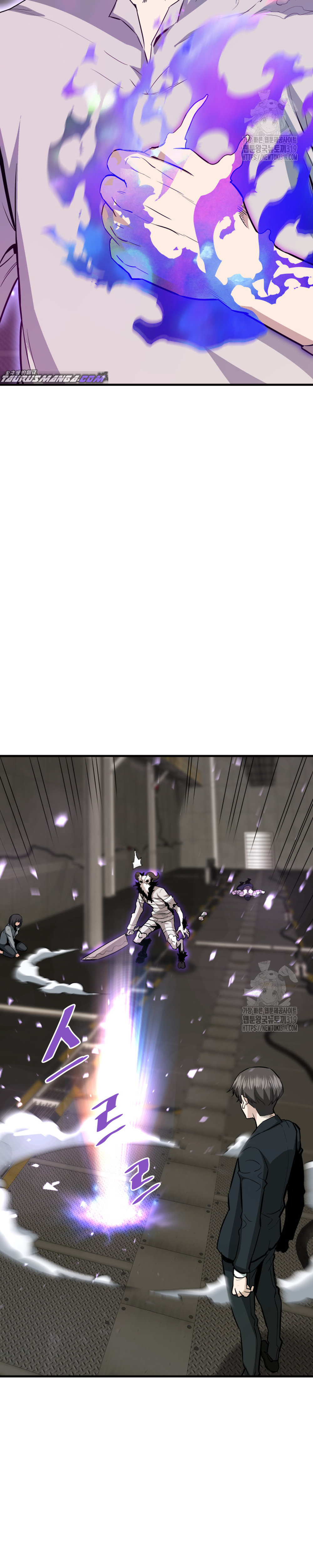 Read Han Dae sung Returned from Hell ES Manga Online