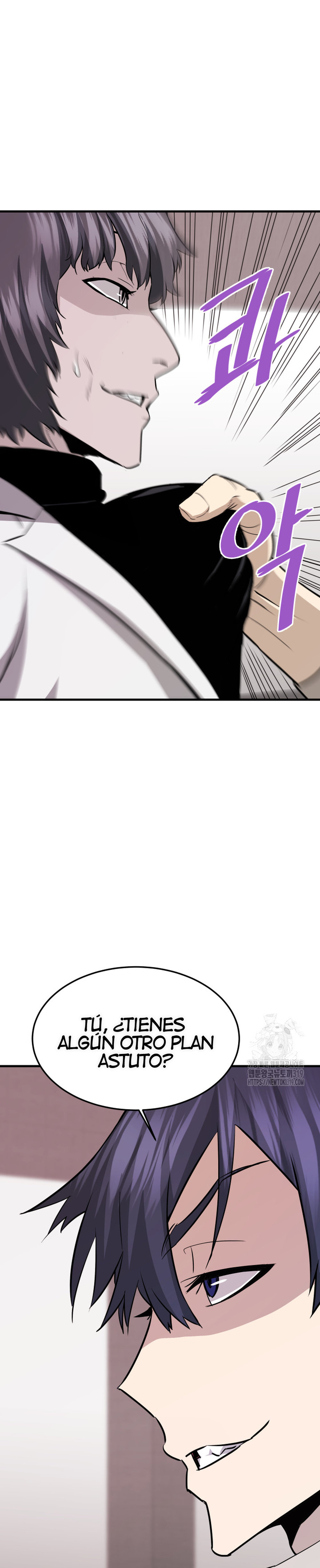 Read Han Dae sung Returned from Hell ES Manga Online