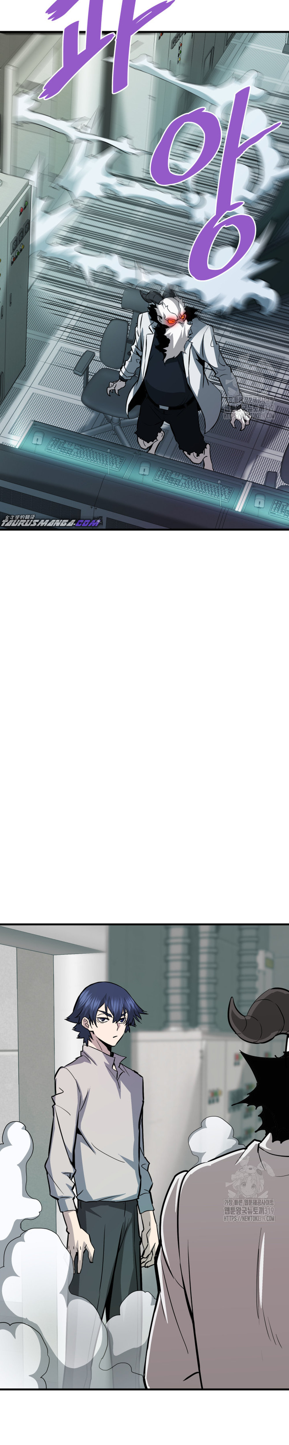 Read Han Dae sung Returned from Hell ES Manga Online