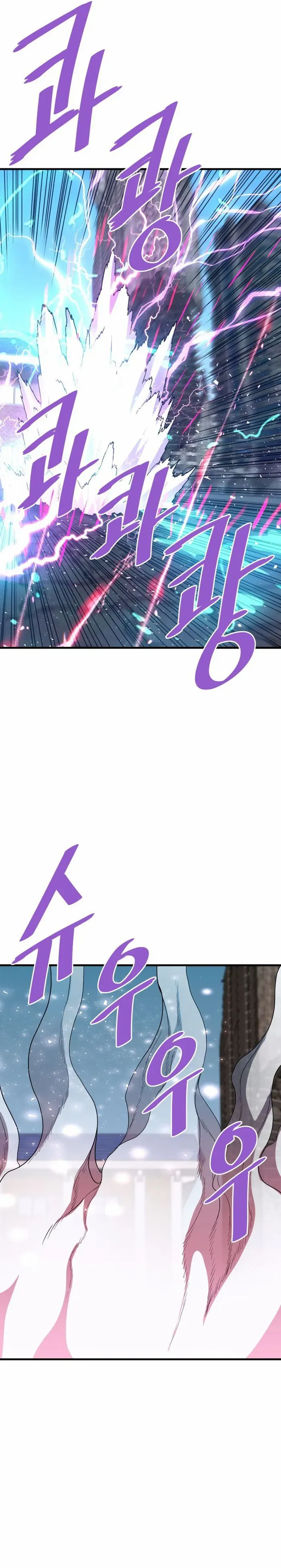 Read Han Dae sung Returned from Hell ES Manga Online