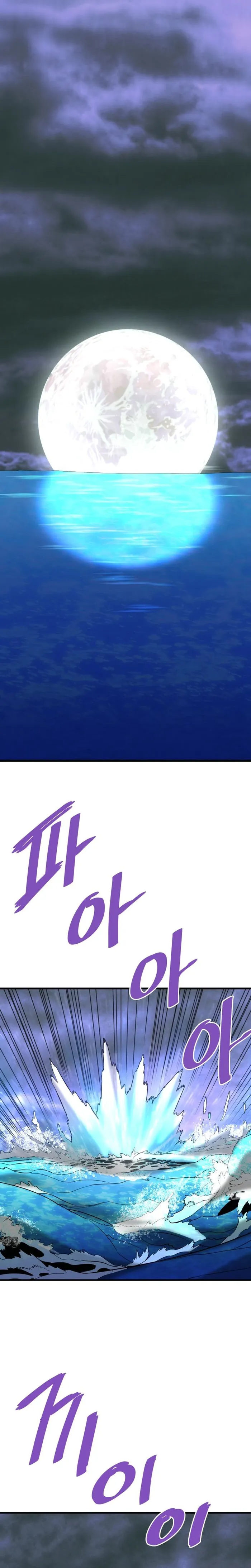 Read Han Dae sung Returned from Hell ES Manga Online