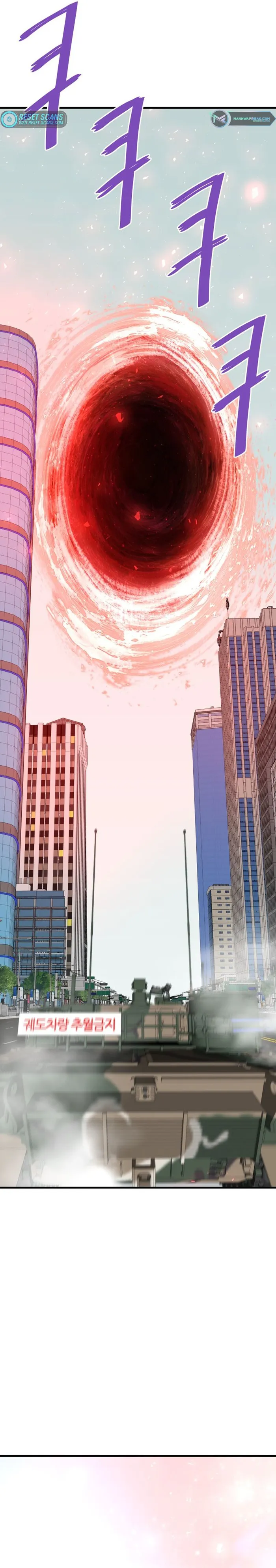 Read Han Dae sung Returned from Hell ES Manga Online