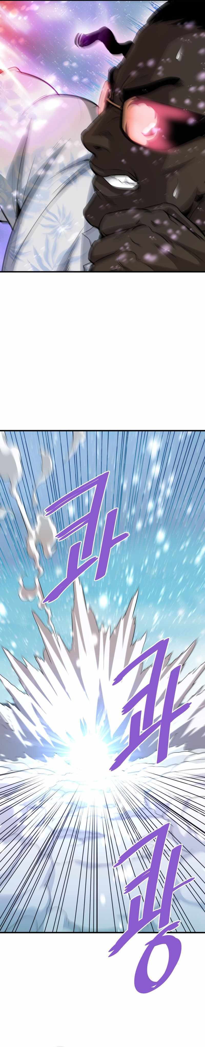 Read Han Dae sung Returned from Hell ES Manga Online