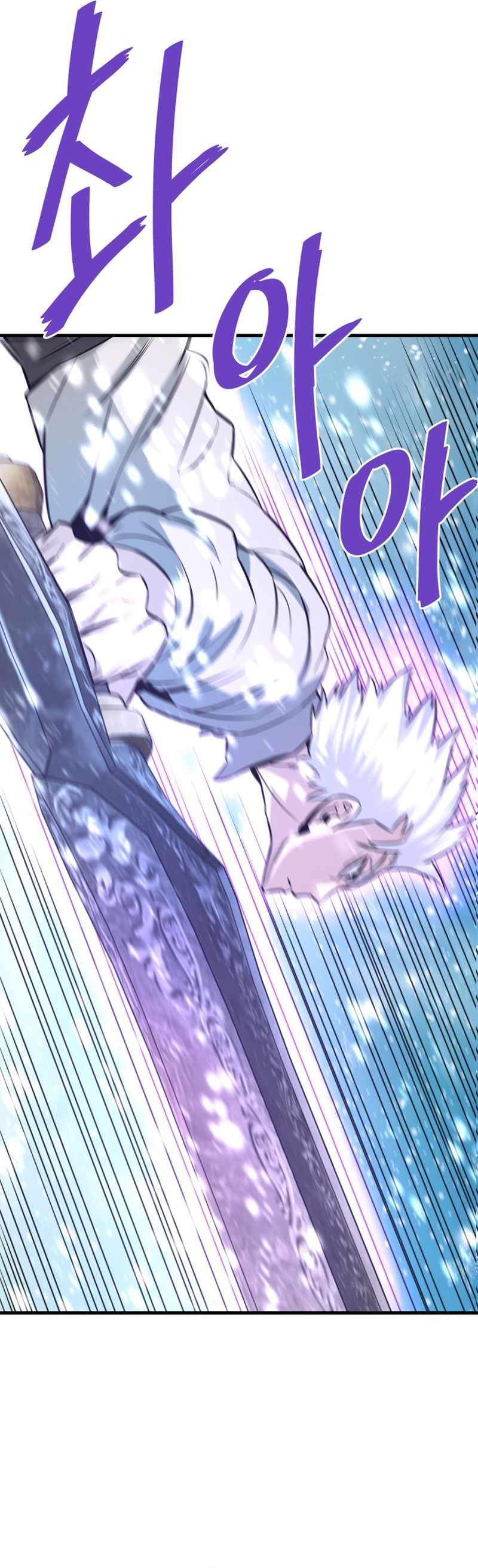 Read Han Dae sung Returned from Hell ES Manga Online