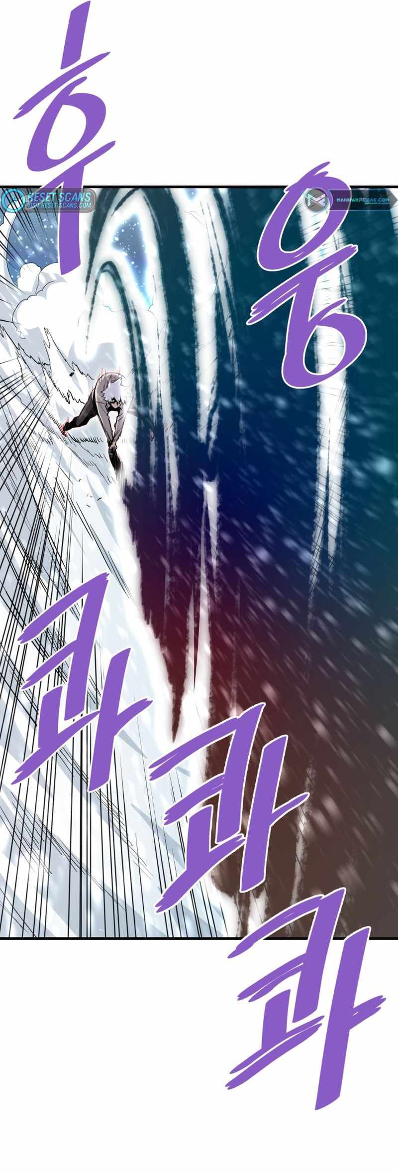 Read Han Dae sung Returned from Hell ES Manga Online