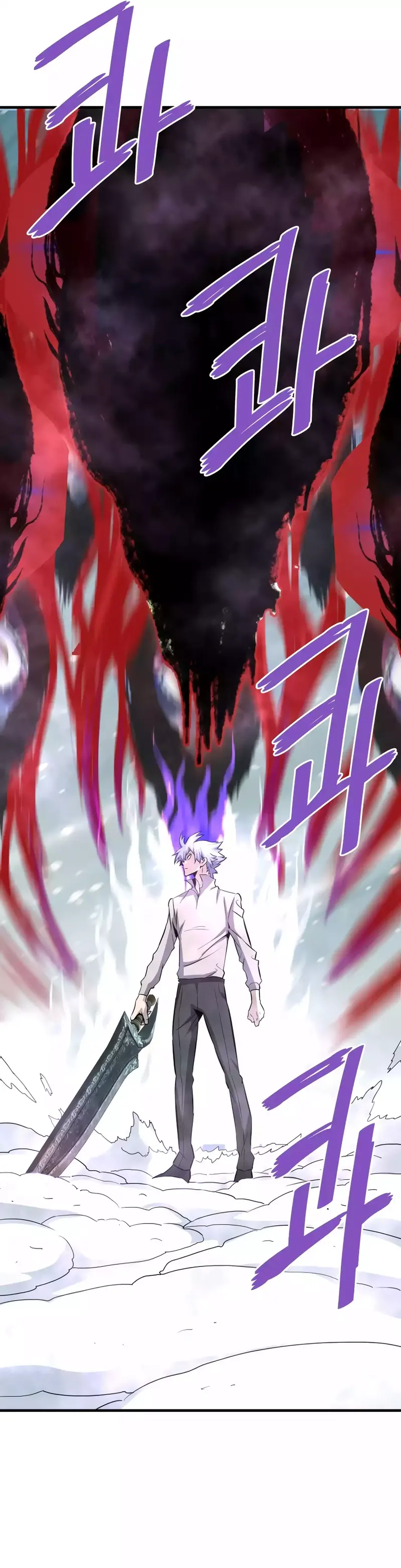 Read Han Dae sung Returned from Hell ES Manga Online