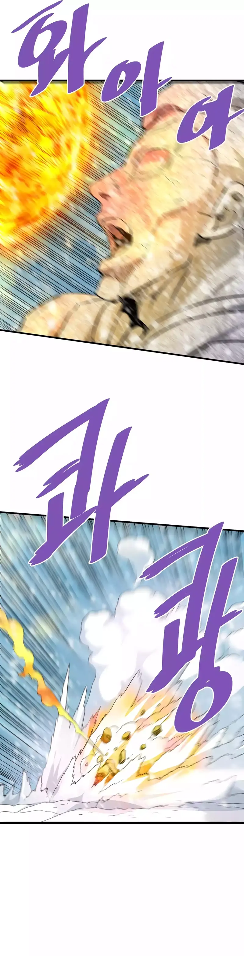 Read Han Dae sung Returned from Hell ES Manga Online