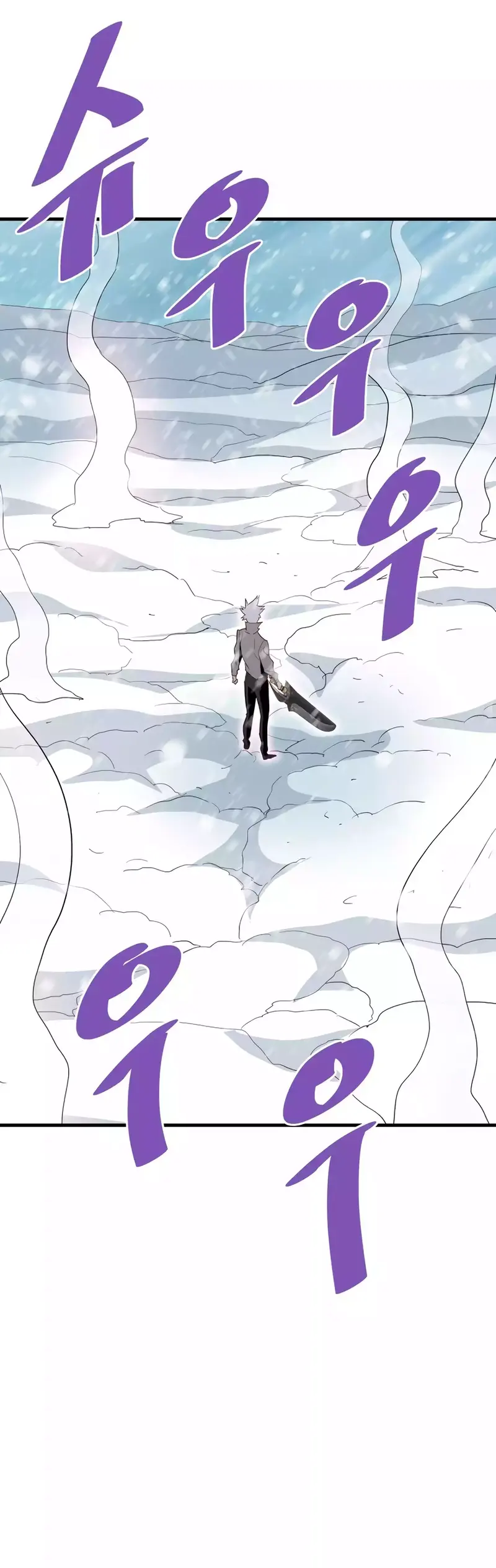 Read Han Dae sung Returned from Hell ES Manga Online