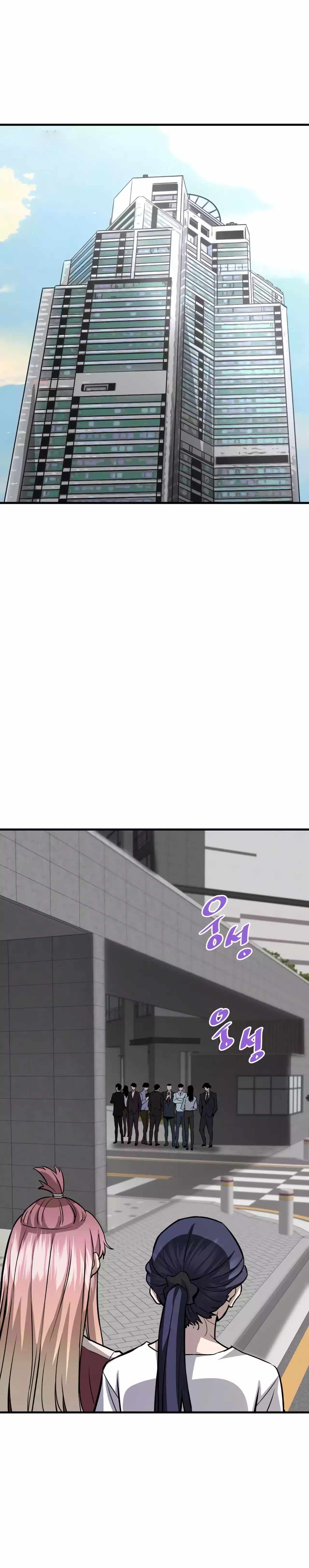 Read Han Dae sung Returned from Hell ES Manga Online