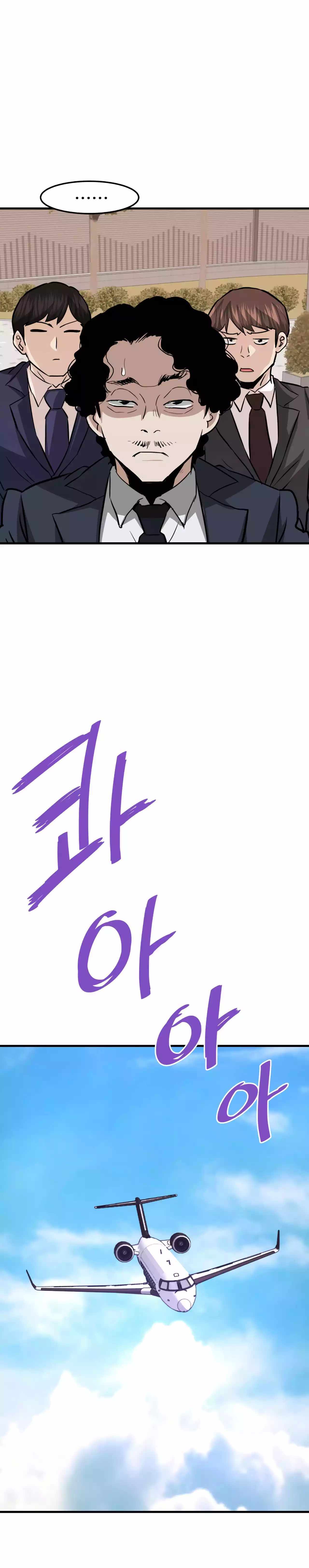 Read Han Dae sung Returned from Hell ES Manga Online