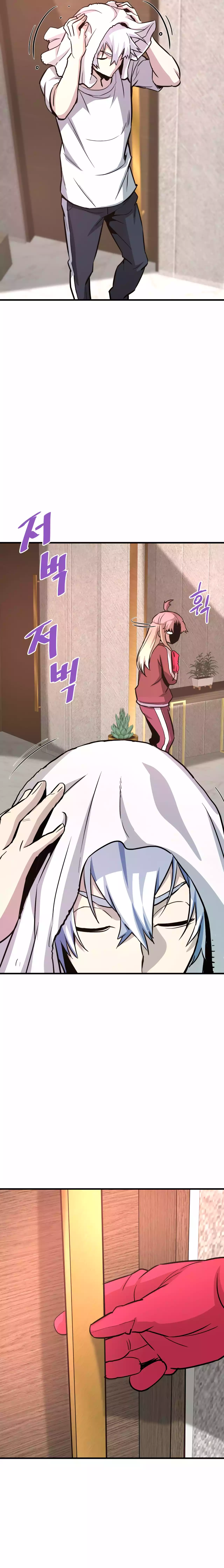 Read Han Dae sung Returned from Hell ES Manga Online