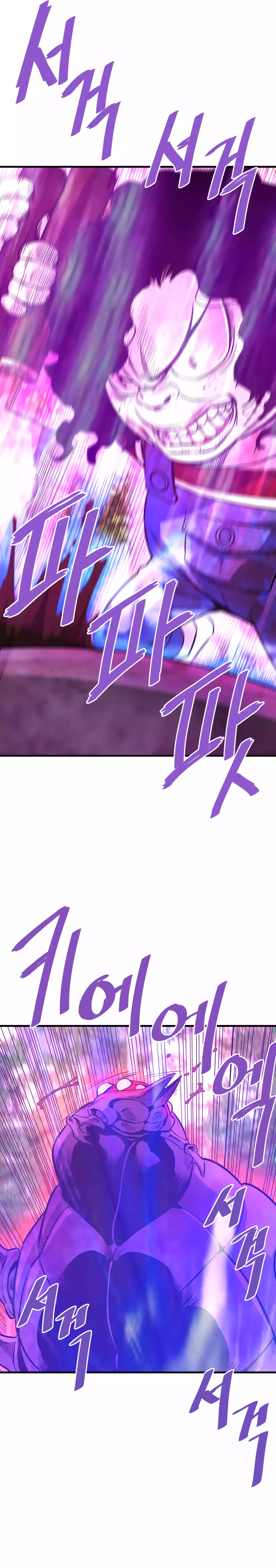 Read Han Dae sung Returned from Hell ES Manga Online