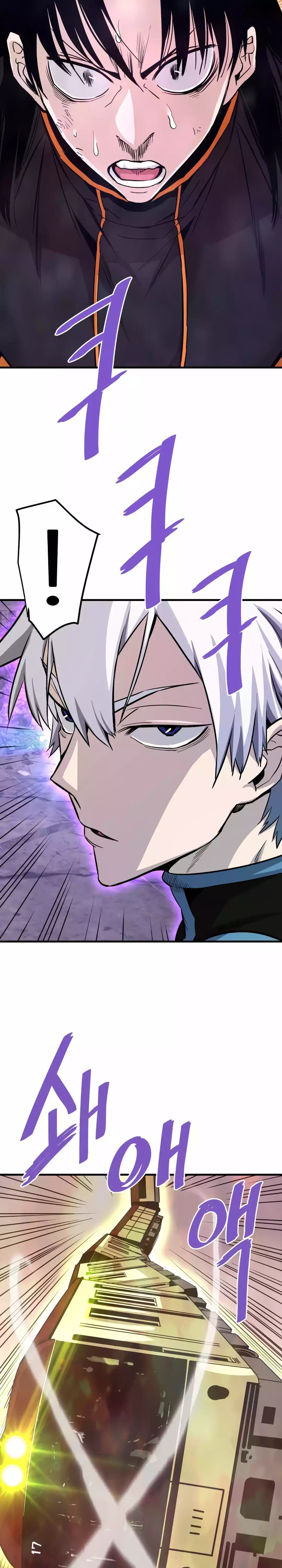 Read Han Dae sung Returned from Hell ES Manga Online