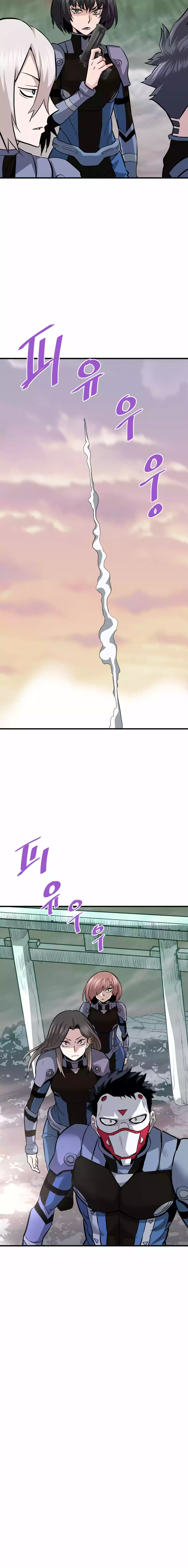 Read Han Dae sung Returned from Hell ES Manga Online