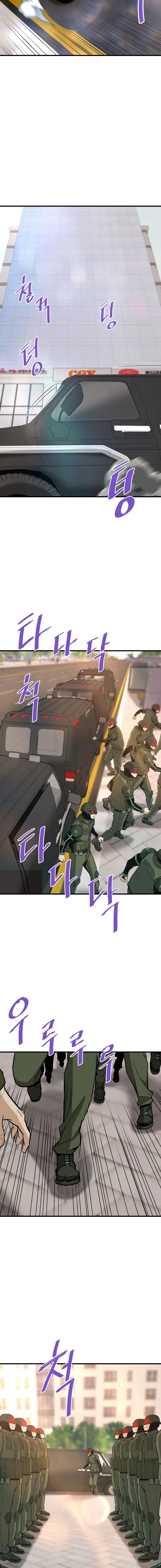 Read Han Dae sung Returned from Hell ES Manga Online