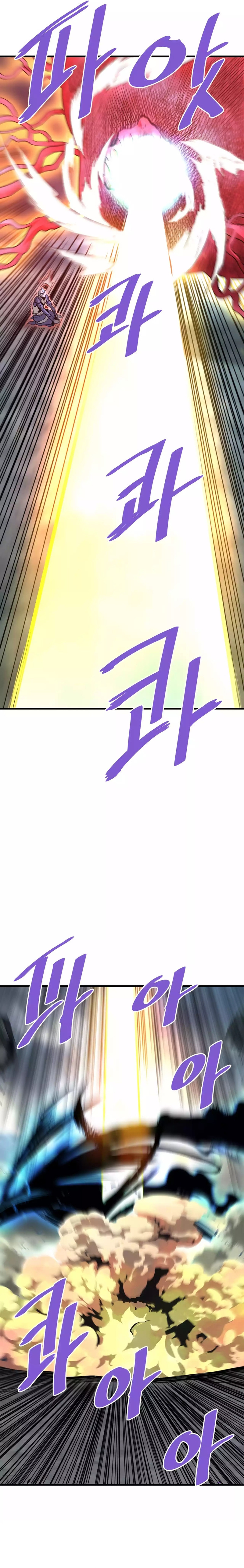 Read Han Dae sung Returned from Hell ES Manga Online