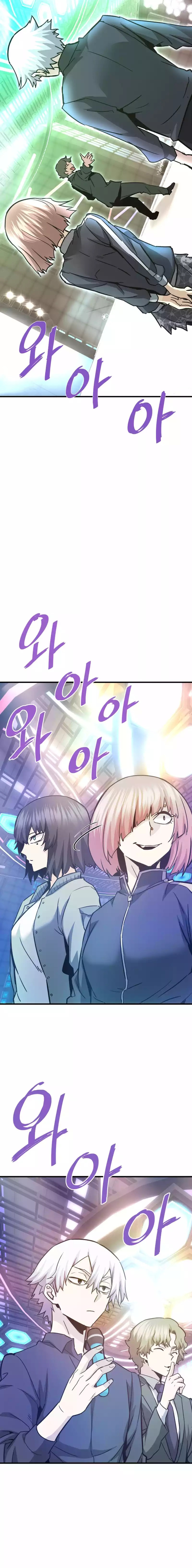 Read Han Dae sung Returned from Hell ES Manga Online