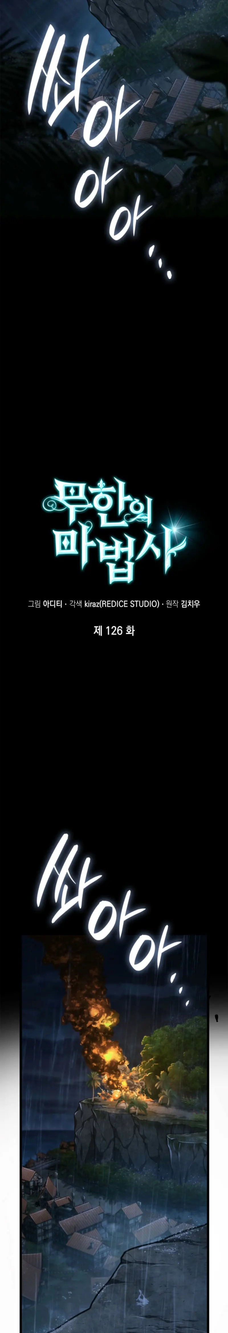 Read Infinite Mage ES Manga Online