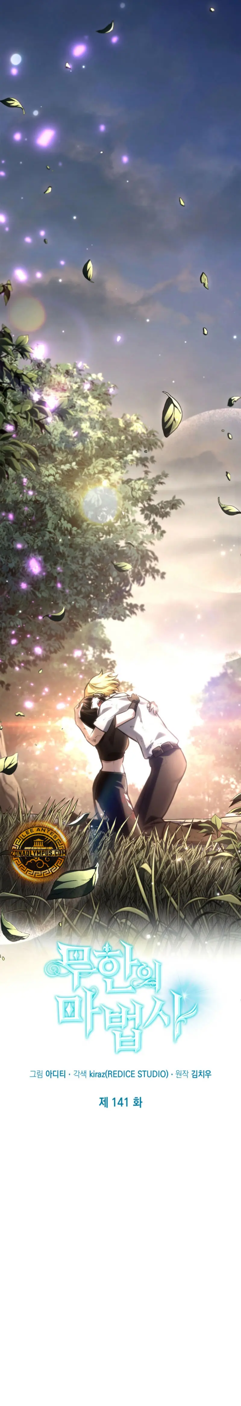 Read Infinite Mage ES Manga Online