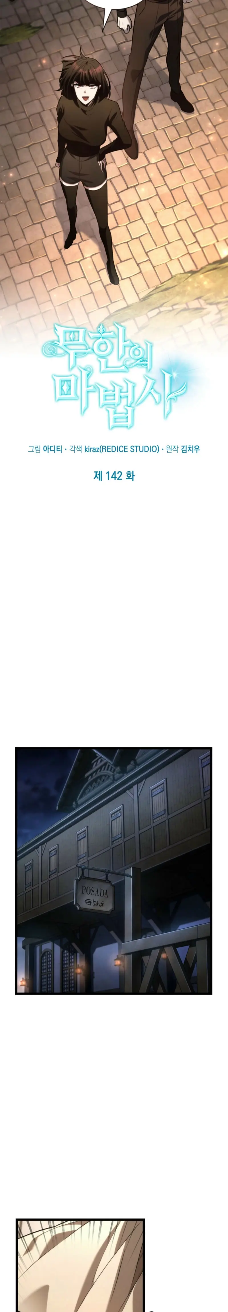 Read Infinite Mage ES Manga Online