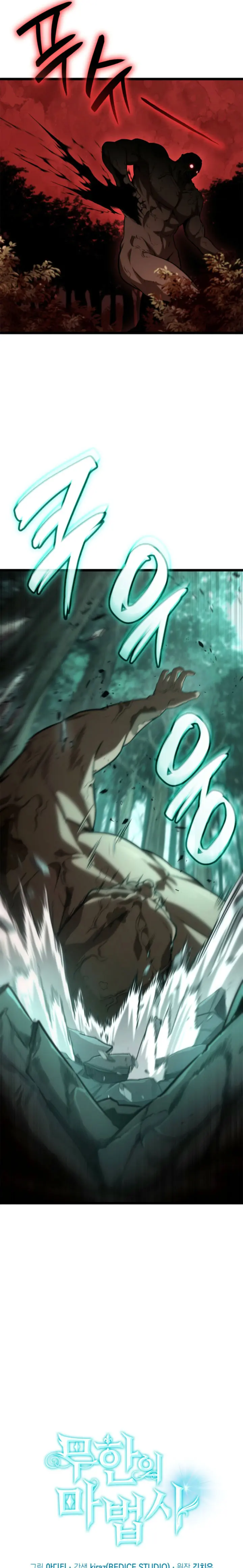 Read Infinite Mage ES Manga Online