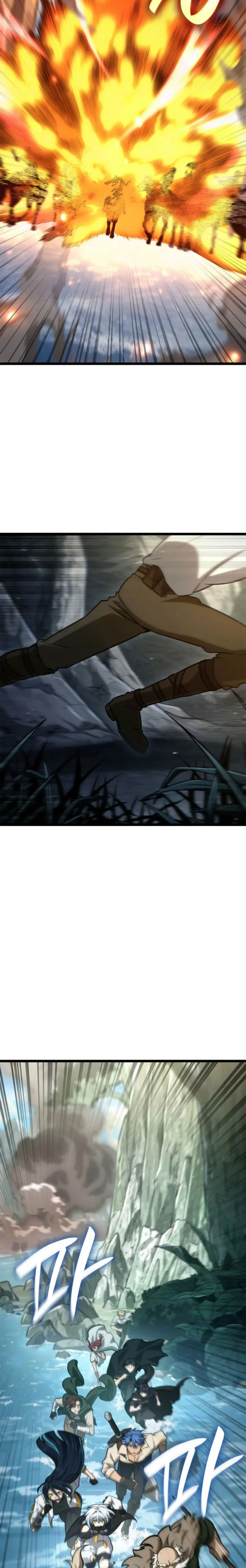 Read Infinite Mage ES Manga Online