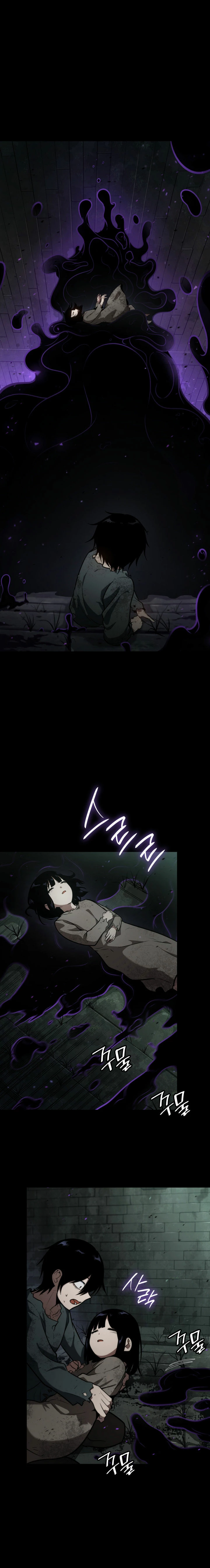 Read Infinite Mage ES Manga Online