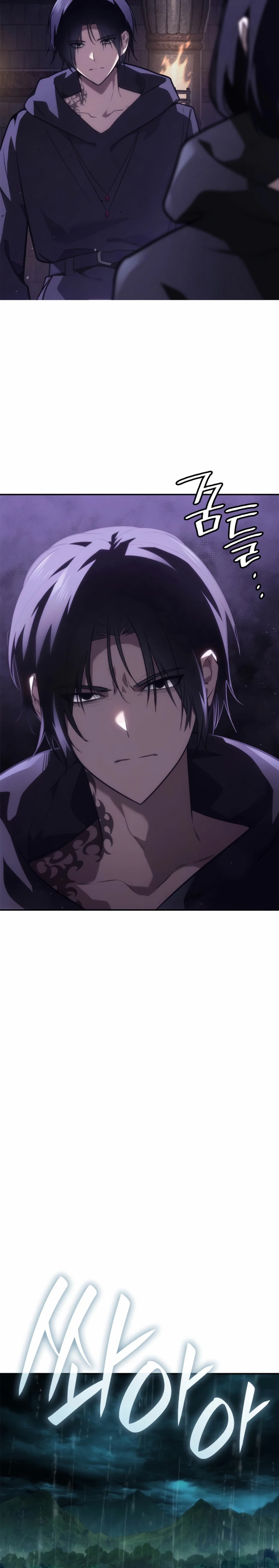 Read Infinite Mage ES Manga Online